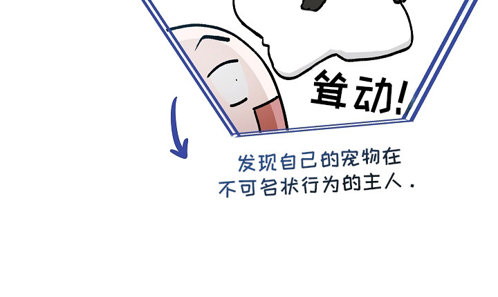 人鬼债难清是什么意思漫画,第15章：伤自尊4图