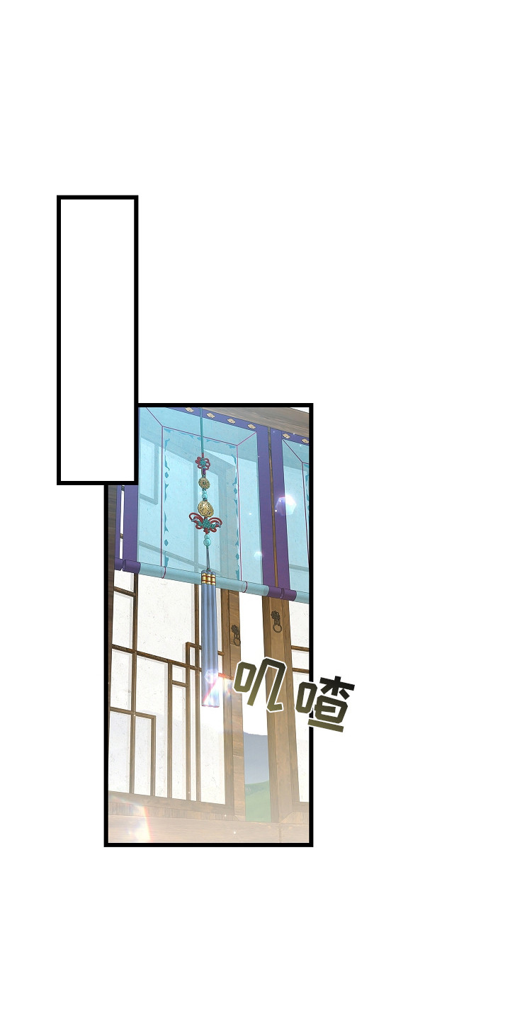 人鬼债难清漫画,第10章：还没消失1图