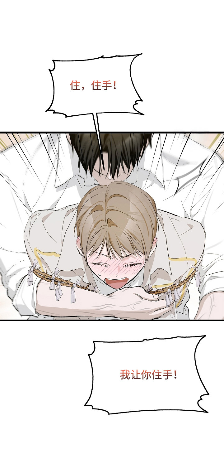 人鬼债难清漫画,第8章：怨气1图