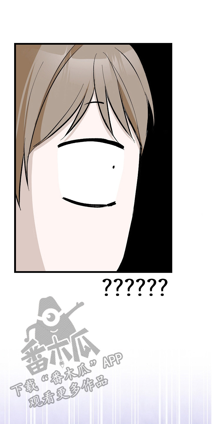 人鬼债难清是什么意思漫画,第6章：心愿4图