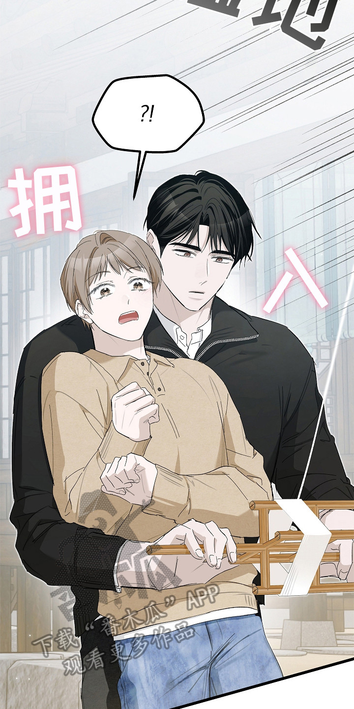 人鬼债难清漫画,第13章：放风筝2图