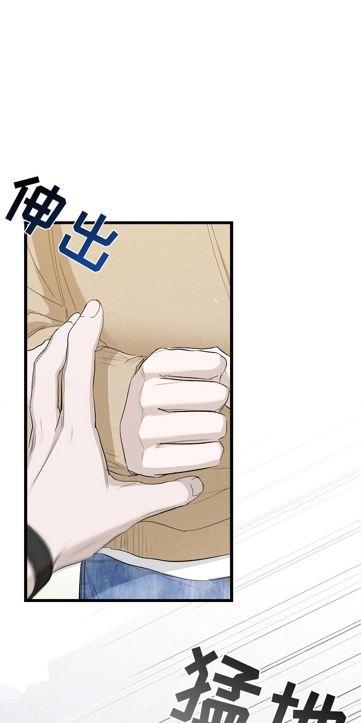 人鬼债难清漫画,第13章：放风筝1图