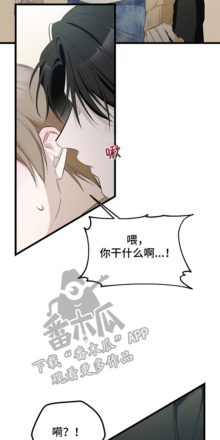 人鬼大战电影漫画,第14章：名字4图