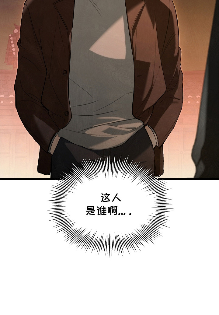 人鬼债难清漫画,第19章：礼物2图