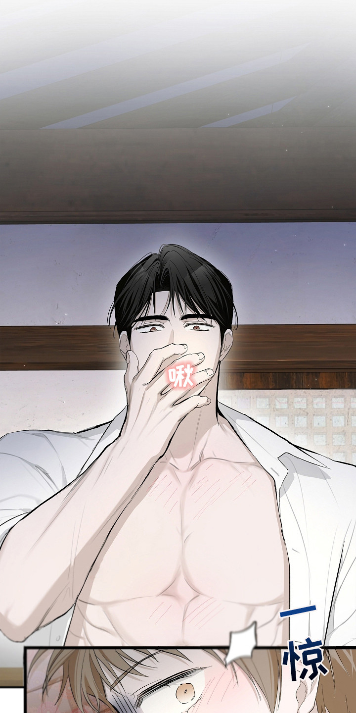 人鬼债难清漫画,第8章：怨气3图