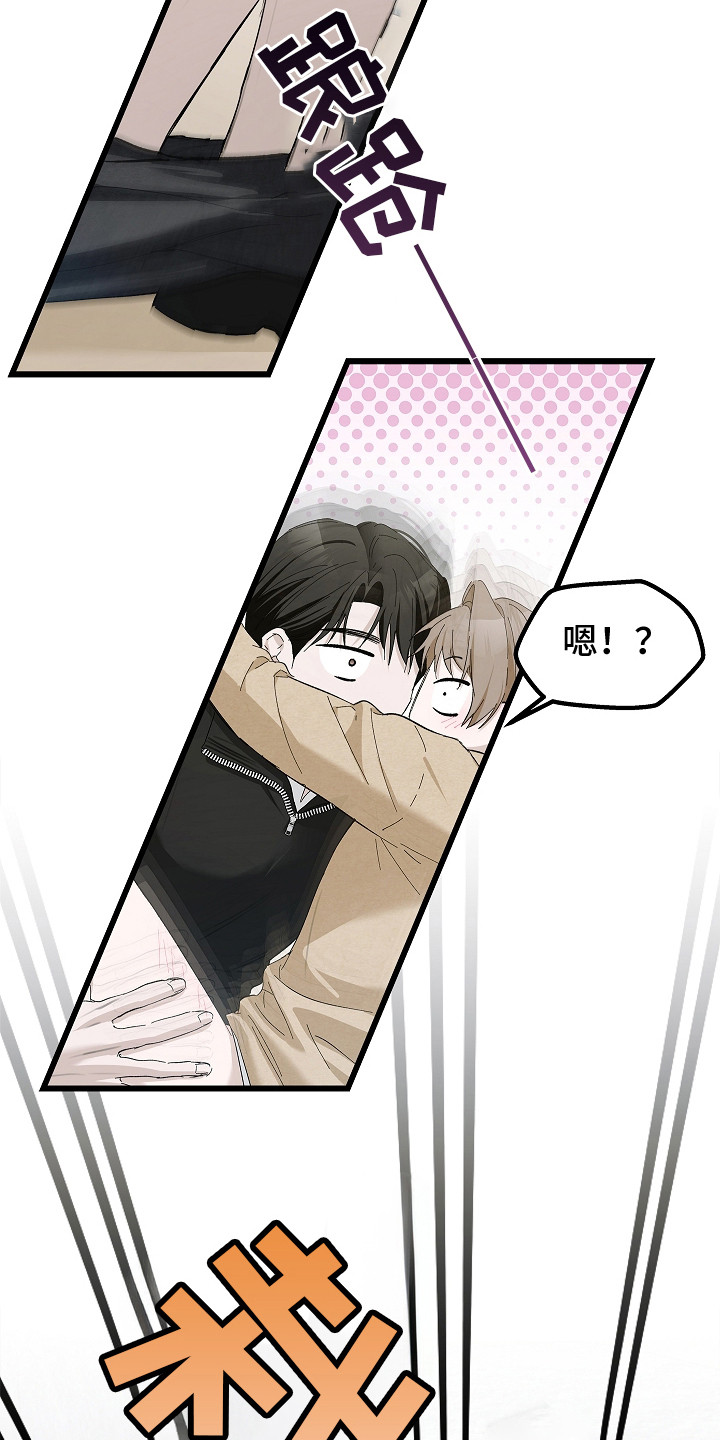 人鬼债难清漫画,第17章：有人来了3图