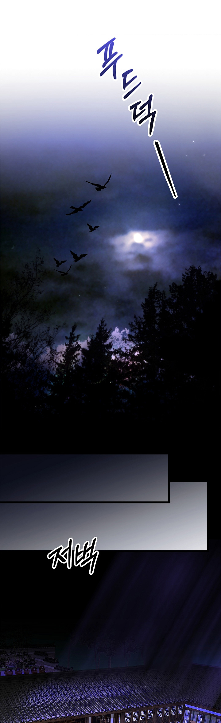 人鬼债难清漫画,第22章：你是恶鬼嘛1图