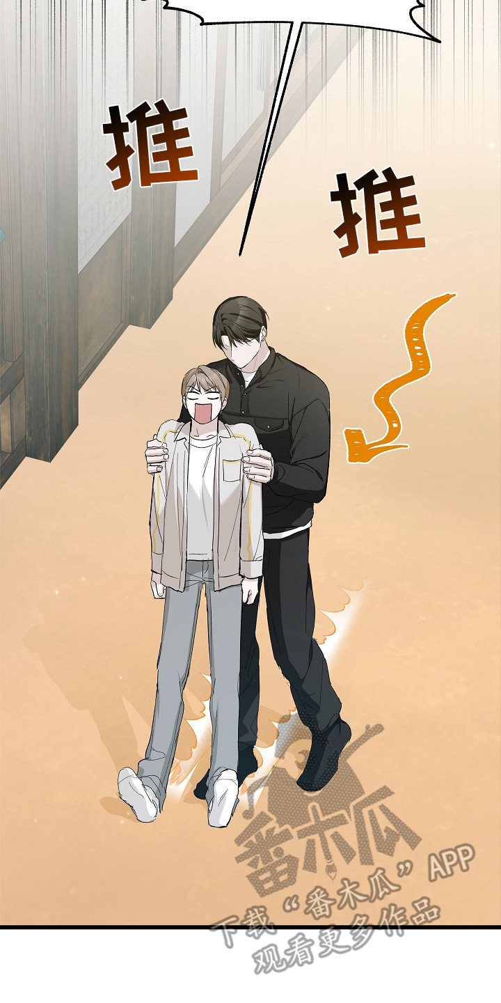 人鬼债难清漫画,第11章：喋喋不休4图