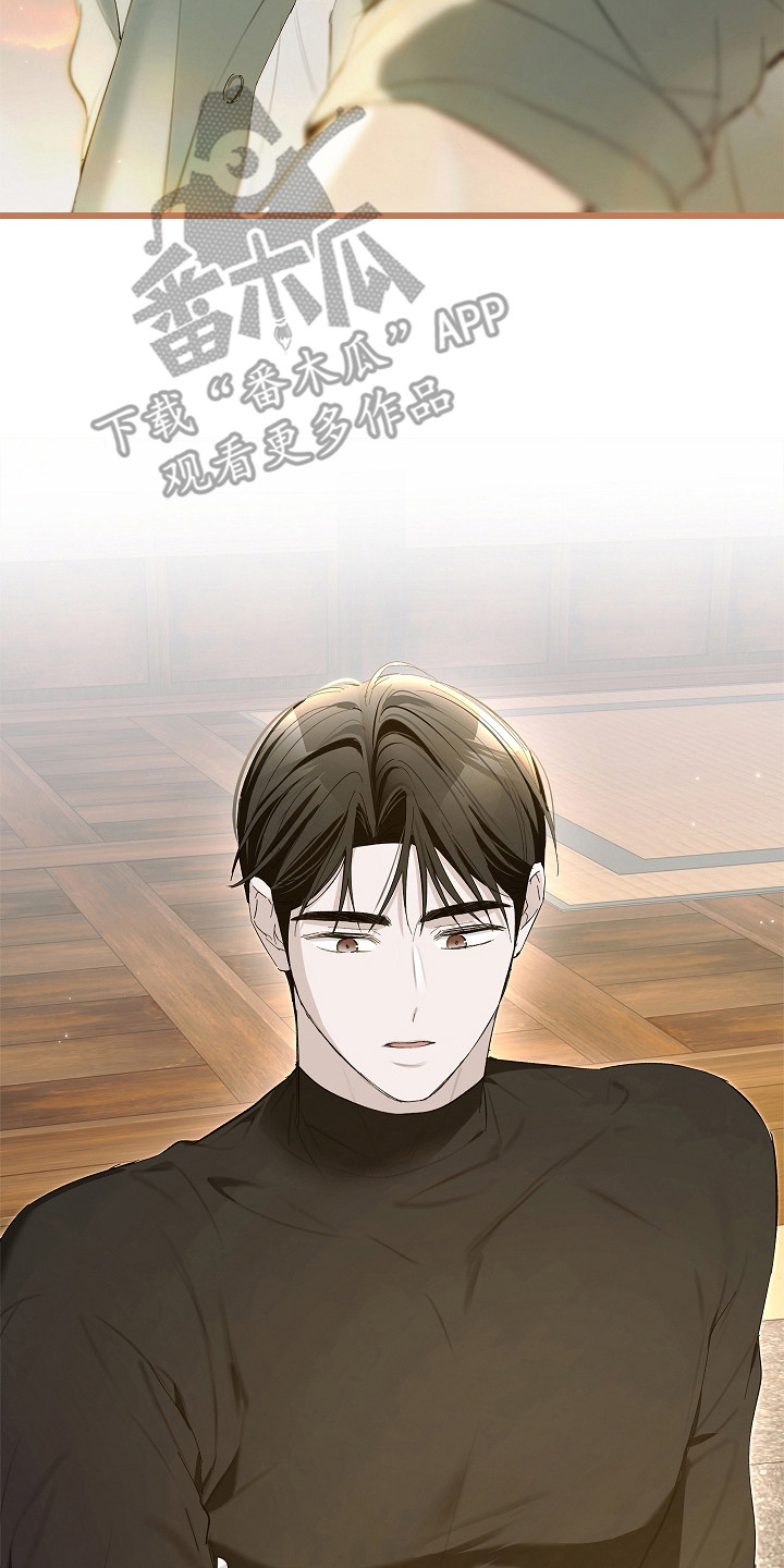 人鬼债难清漫画,第19章：礼物4图