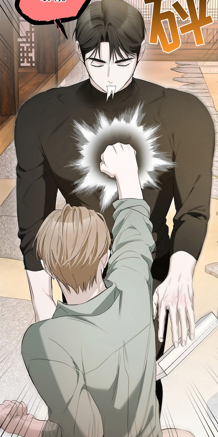 人鬼情未了电影解说漫画,第18章：胡思乱想4图