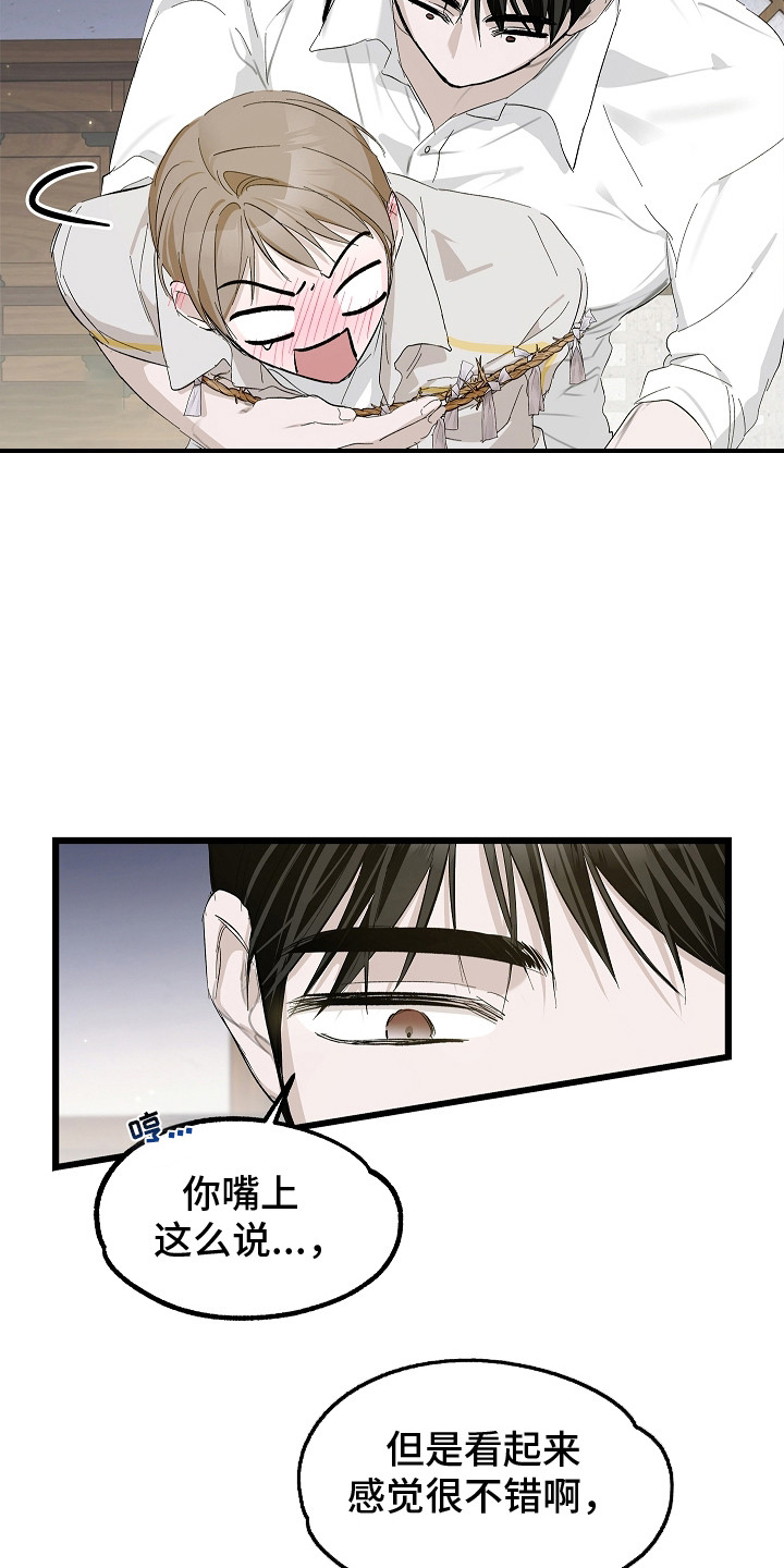 人鬼债难清漫画,第8章：怨气4图