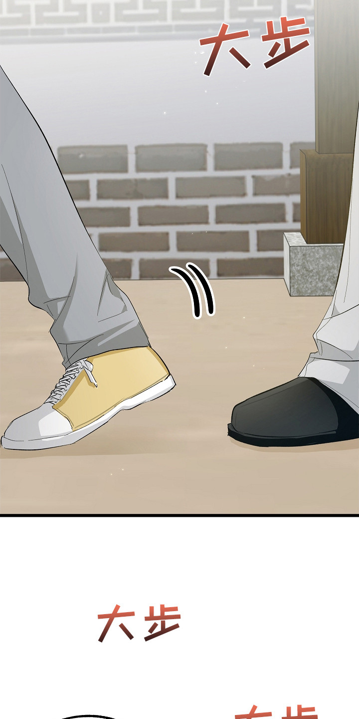 人鬼债难清漫画,第10章：还没消失4图