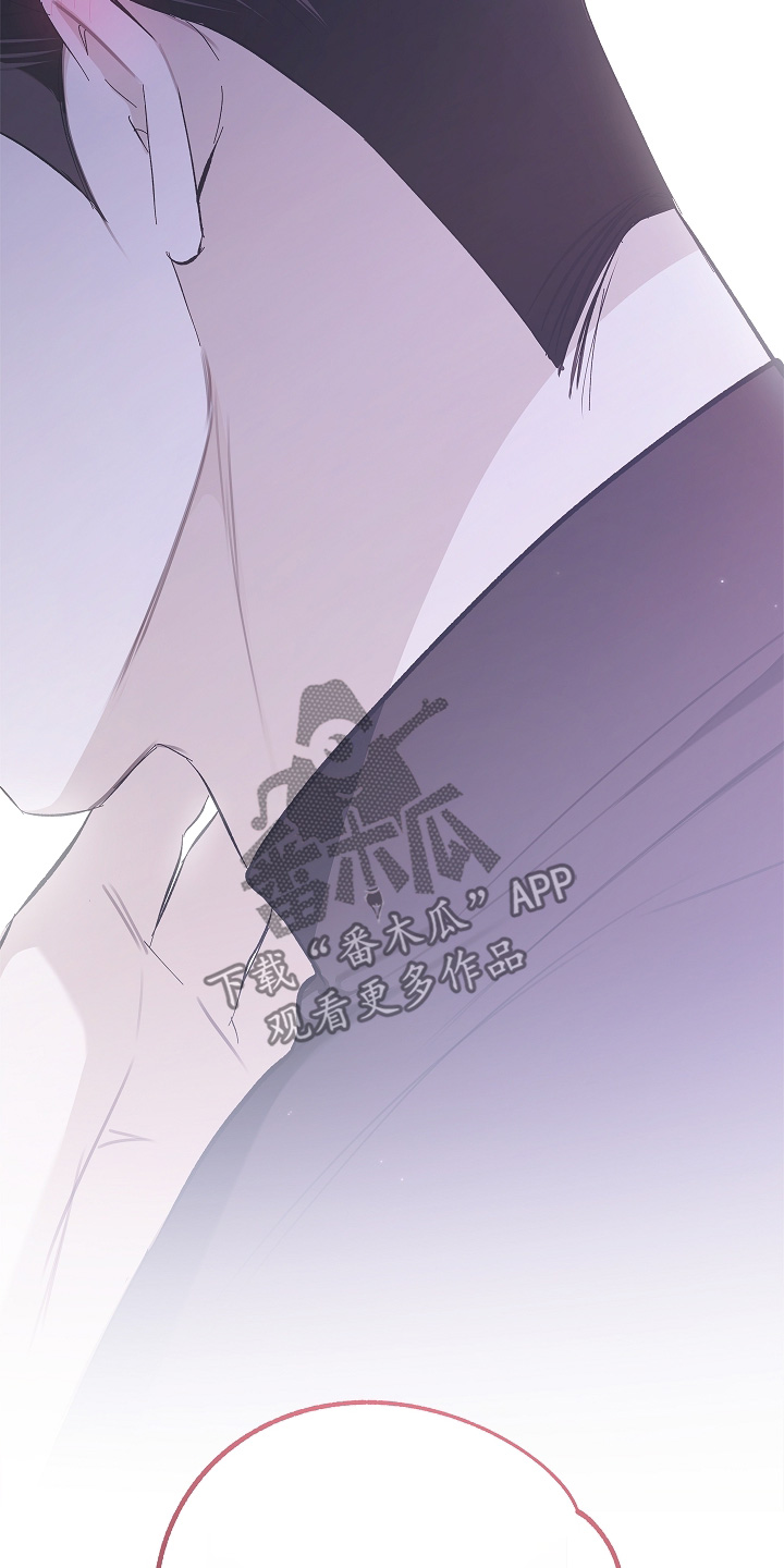 人鬼债难清角色介绍漫画,第22章：你是恶鬼嘛2图