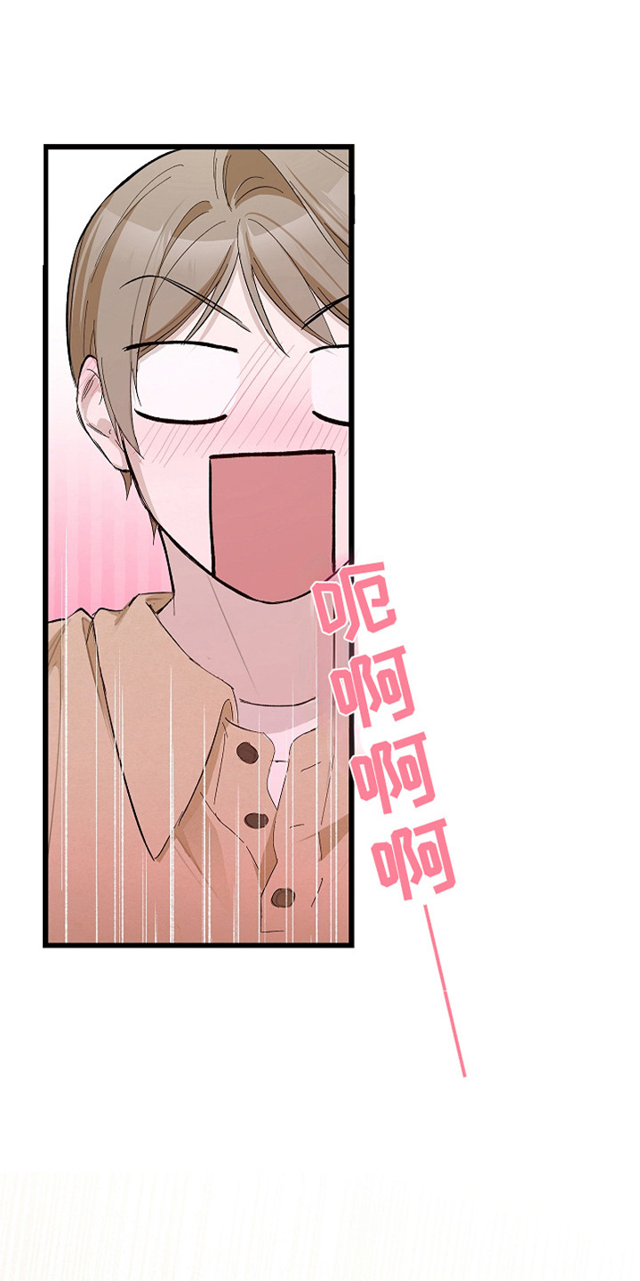 人鬼债难清漫画,第15章：伤自尊1图