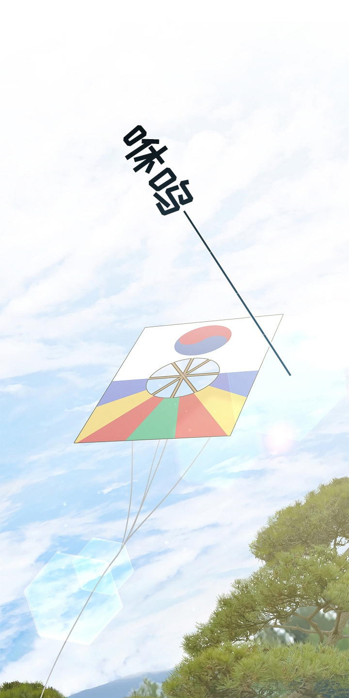 人鬼债难清漫画,第12章：另辟蹊径5图