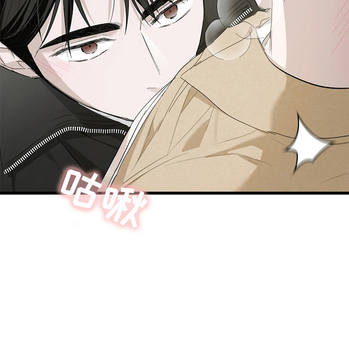 人鬼债难清漫画后续章节漫画,第17章：有人来了1图