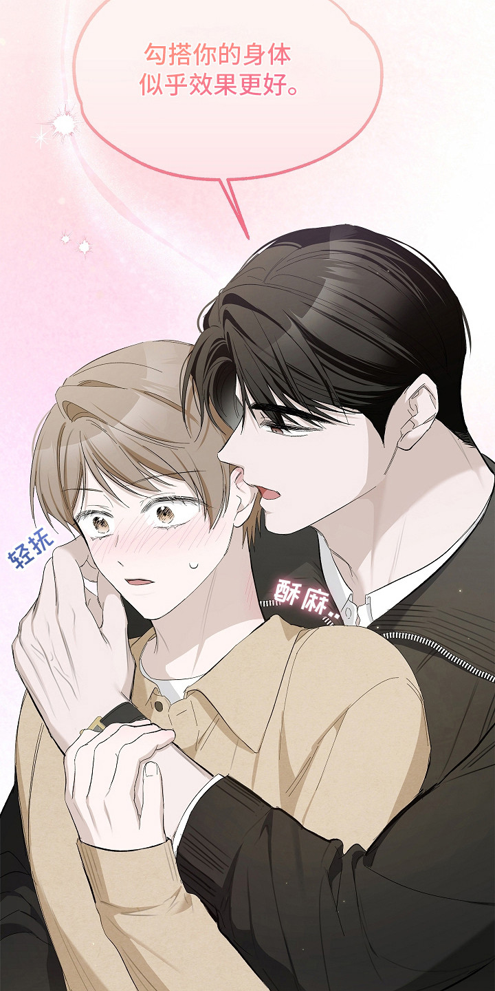 人鬼大战电影漫画,第14章：名字4图