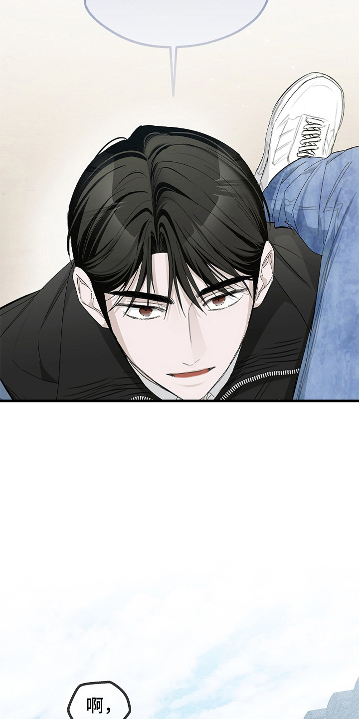 人鬼债难清漫画,第15章：伤自尊2图