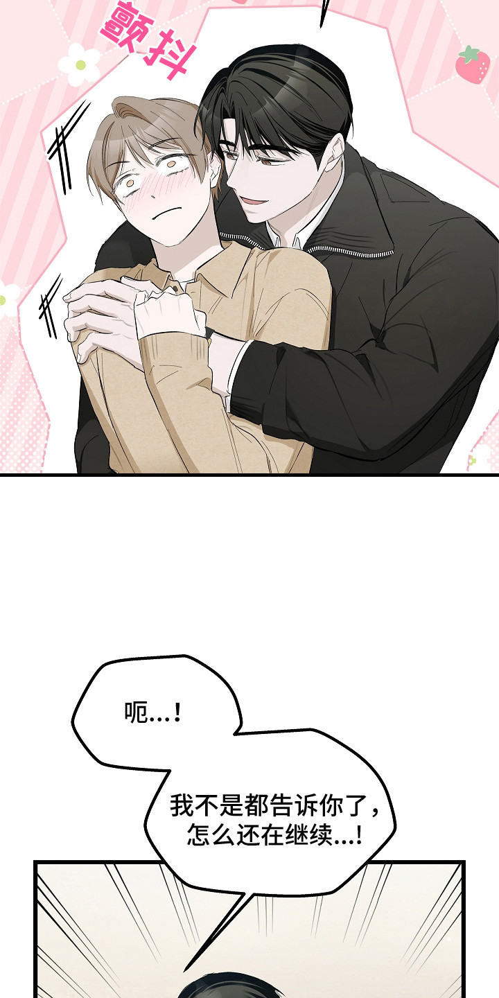 人鬼大战电影漫画,第14章：名字1图