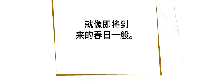 人鬼债难清漫画,第24章：记不清了4图