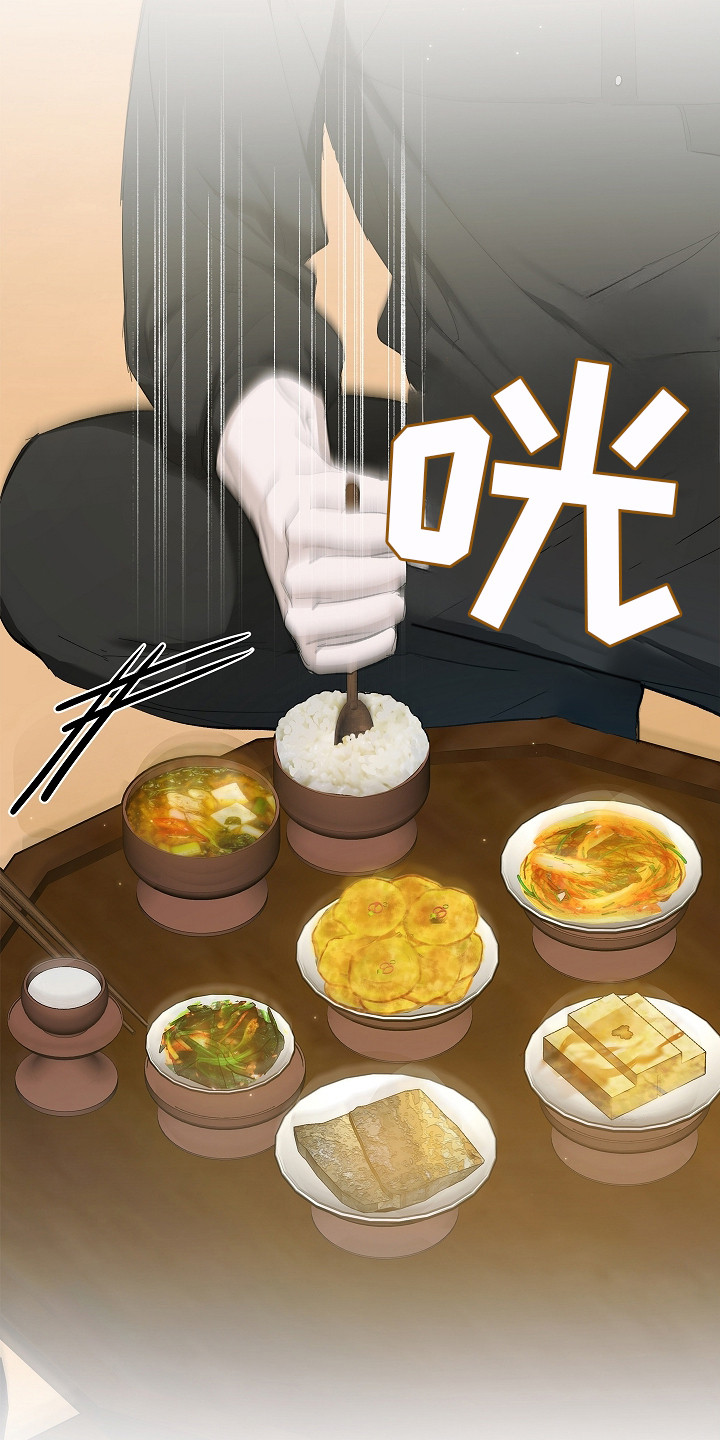 人鬼情未了电影解说漫画,第11章：喋喋不休1图