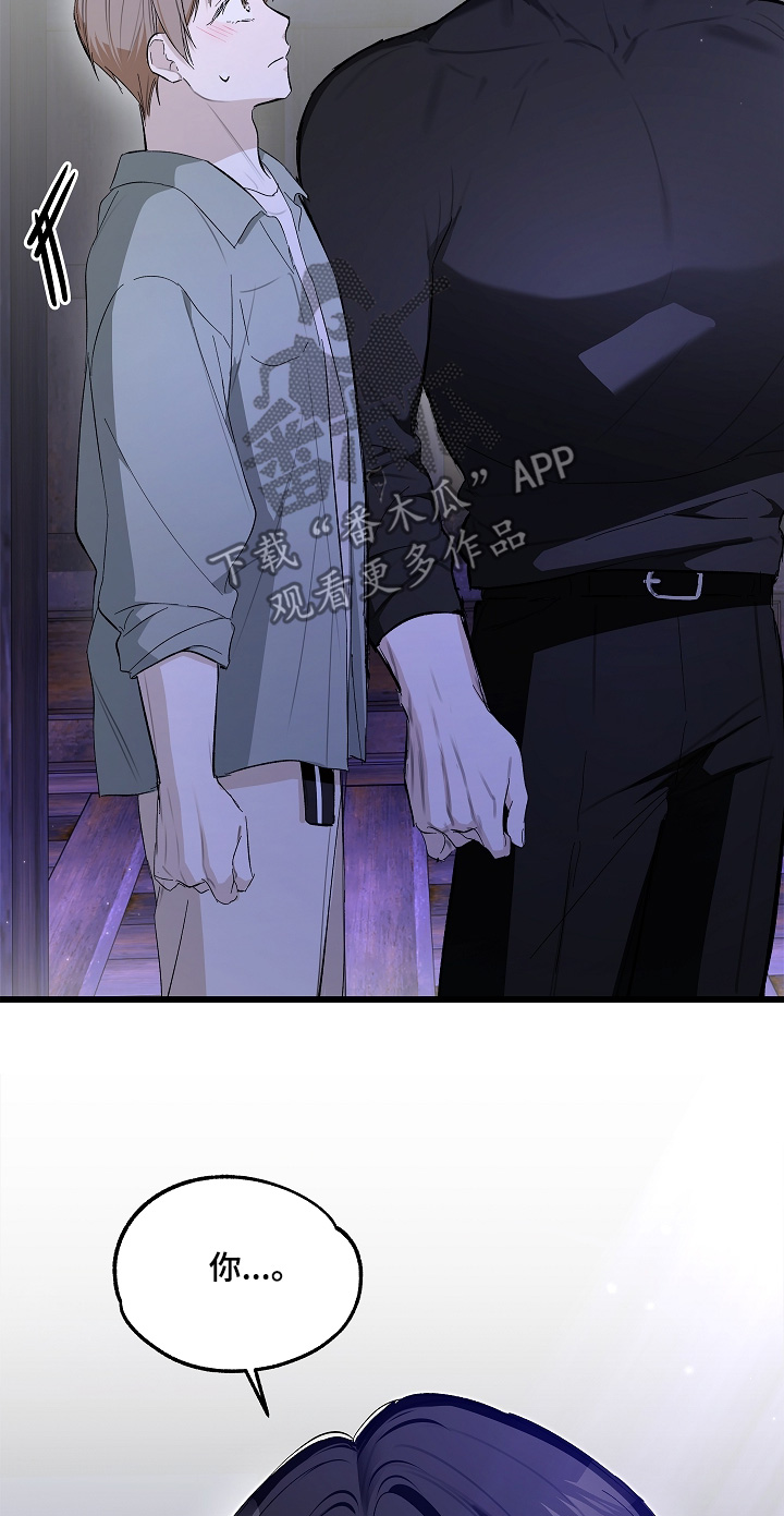 人鬼债难清漫画,第22章：你是恶鬼嘛1图