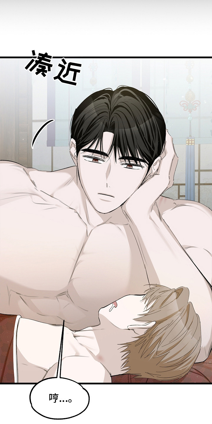 人鬼债难清漫画,第10章：还没消失2图