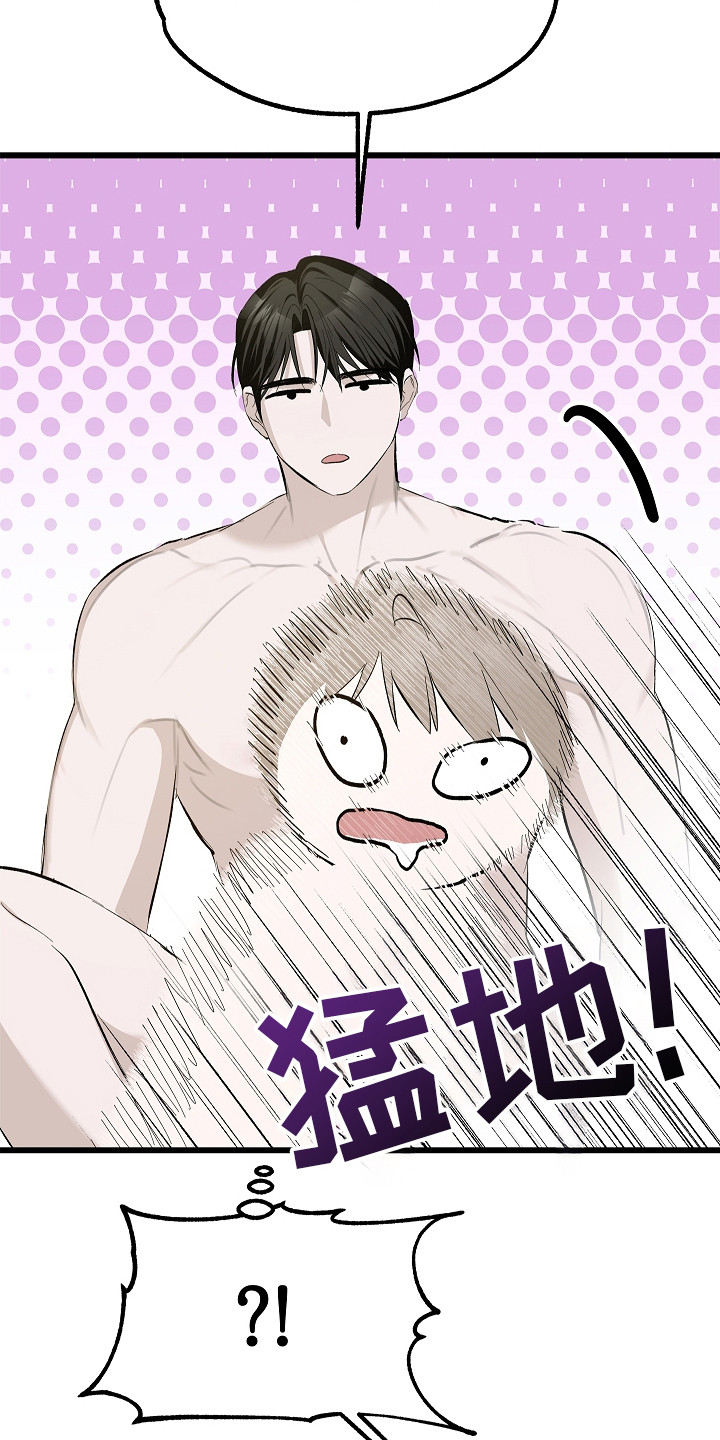 人鬼债难清漫画,第10章：还没消失5图