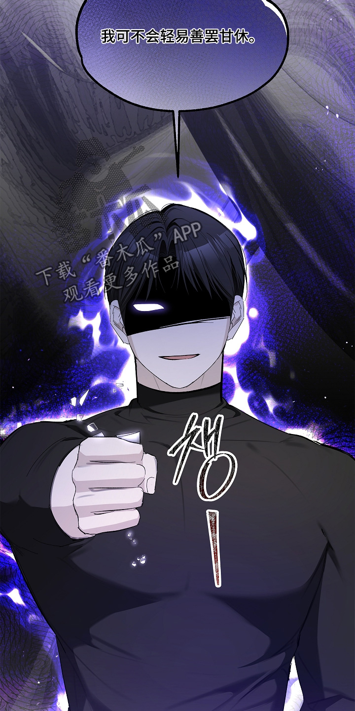 人鬼情未了萨克斯漫画,第21章：还钱2图