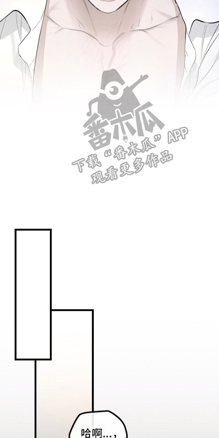 人鬼债难清漫画后续章节漫画,第8章：怨气2图