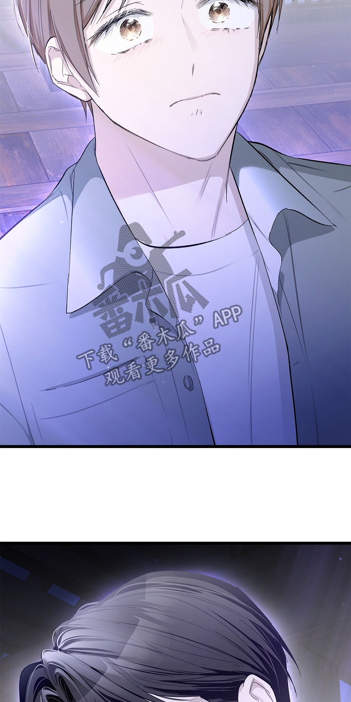 人鬼债难清漫画书收藏版漫画,第22章：你是恶鬼嘛4图