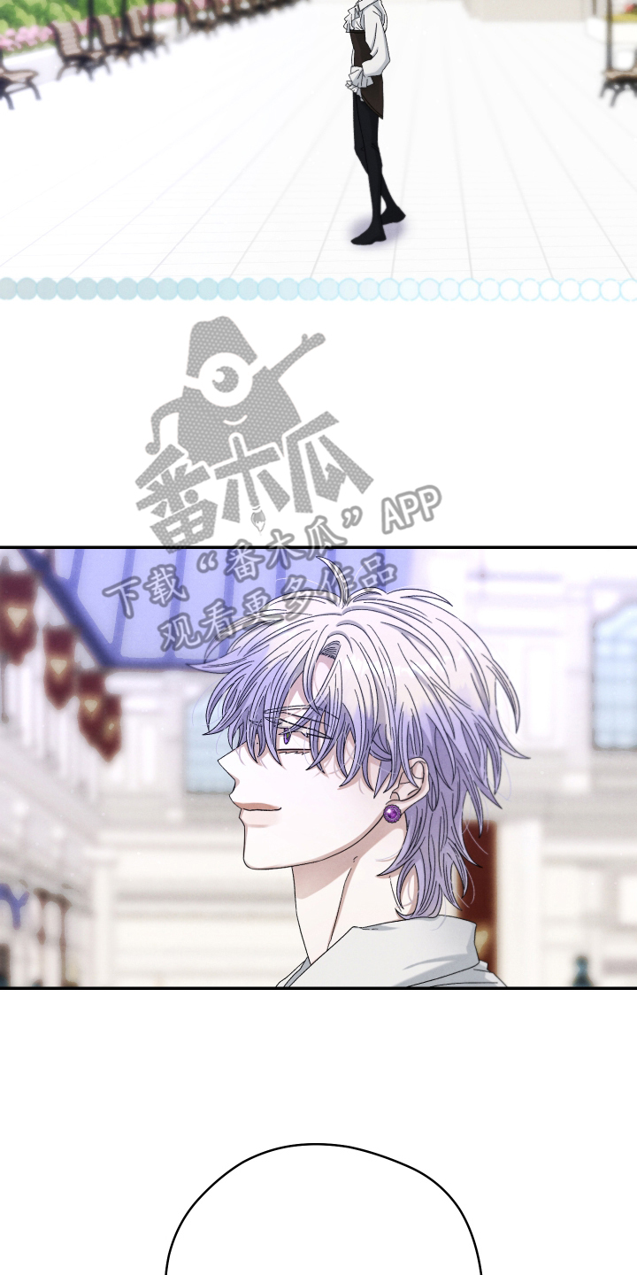 神离之日后漫画,第15章：完蛋4图