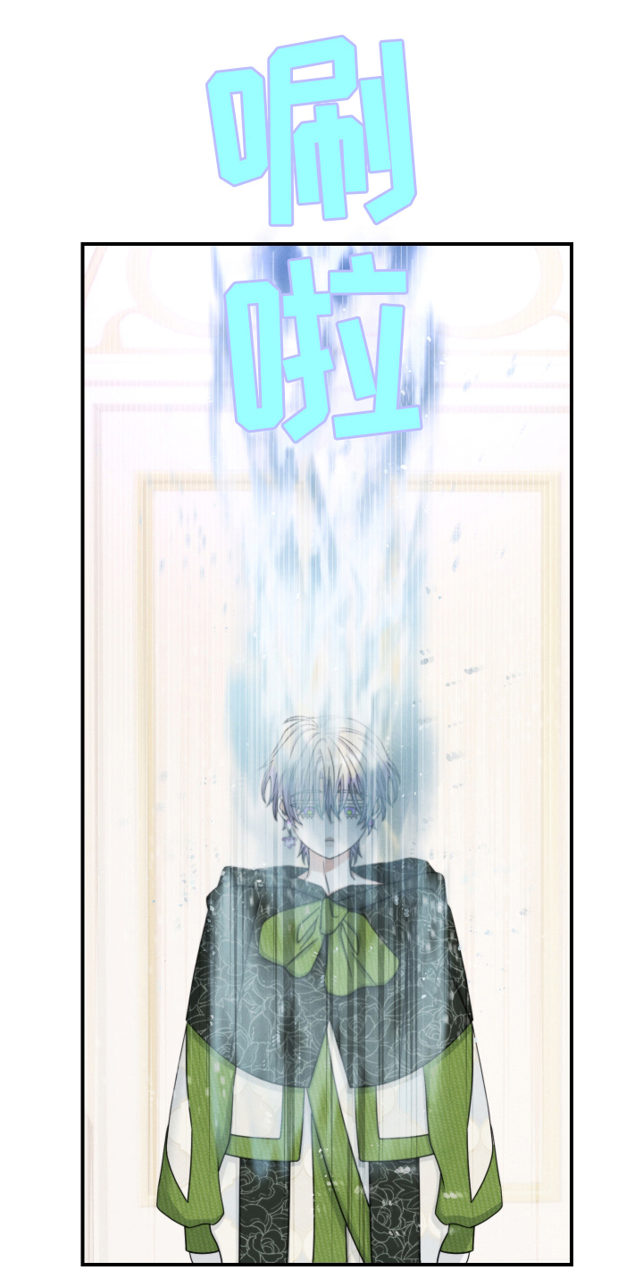 神离之日后漫画,第9章：该做的事4图