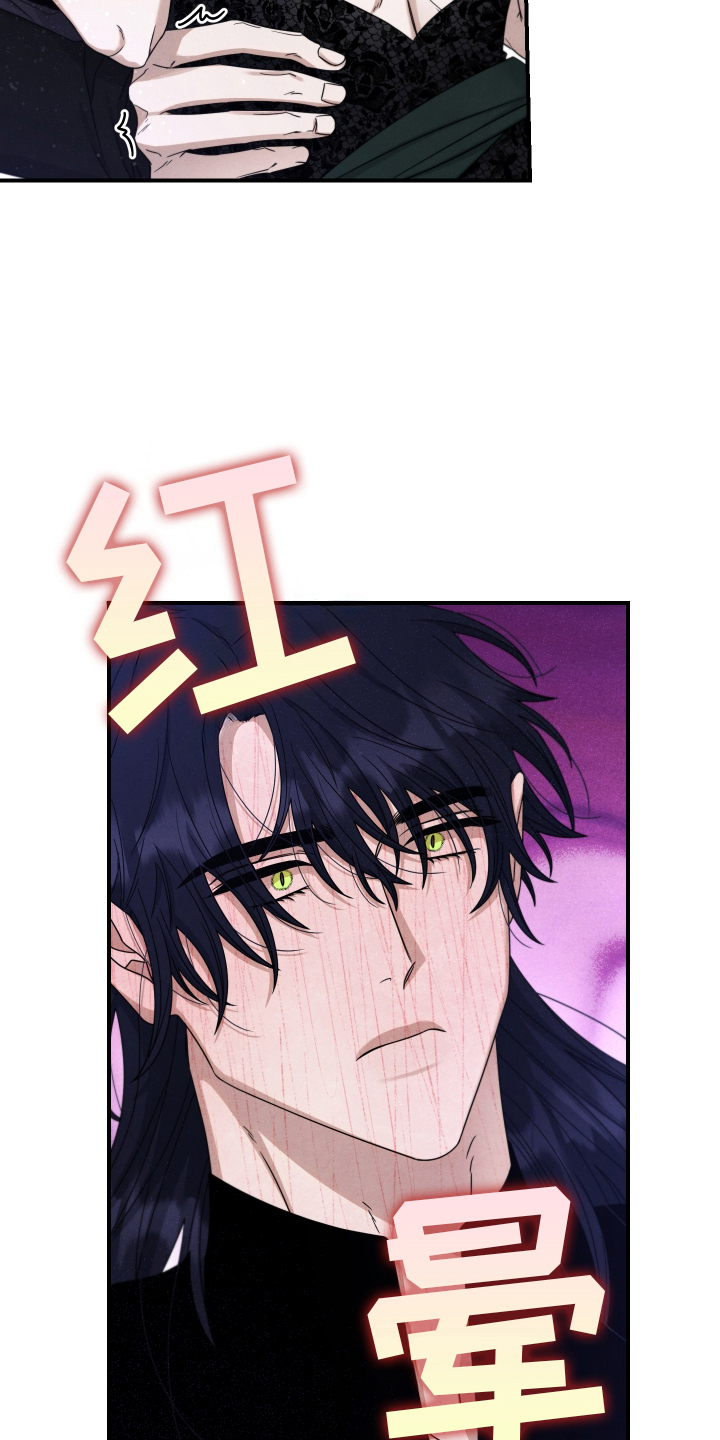 神离之日后漫画,第11章：我没事5图