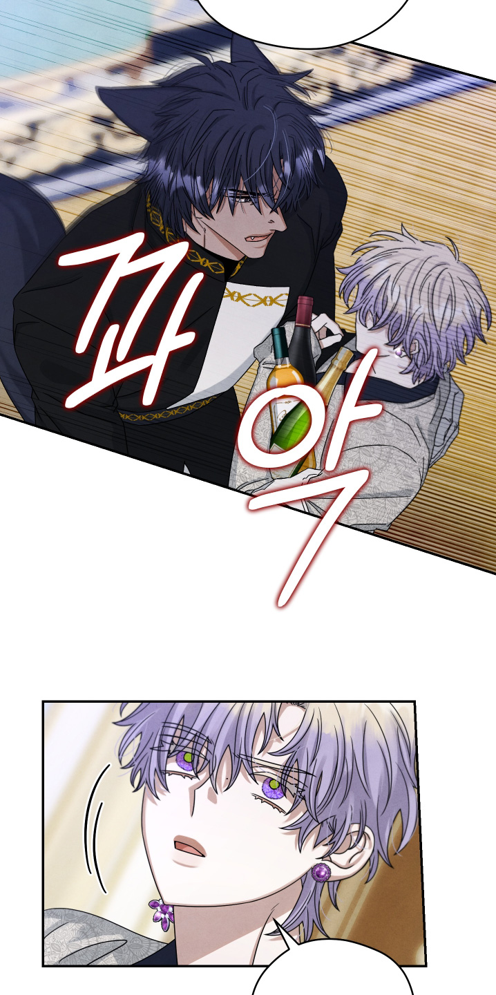 神离之日后漫画,第21章：什么传言5图