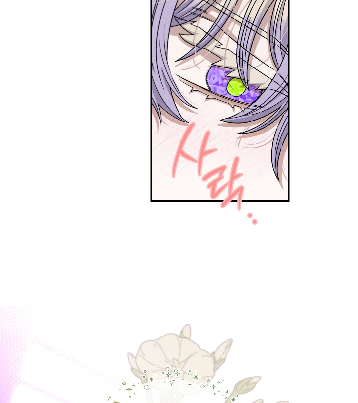 神离之日后漫画,第20章：如何3图