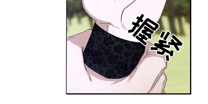 神离之日后漫画,第13章：来拒绝我1图