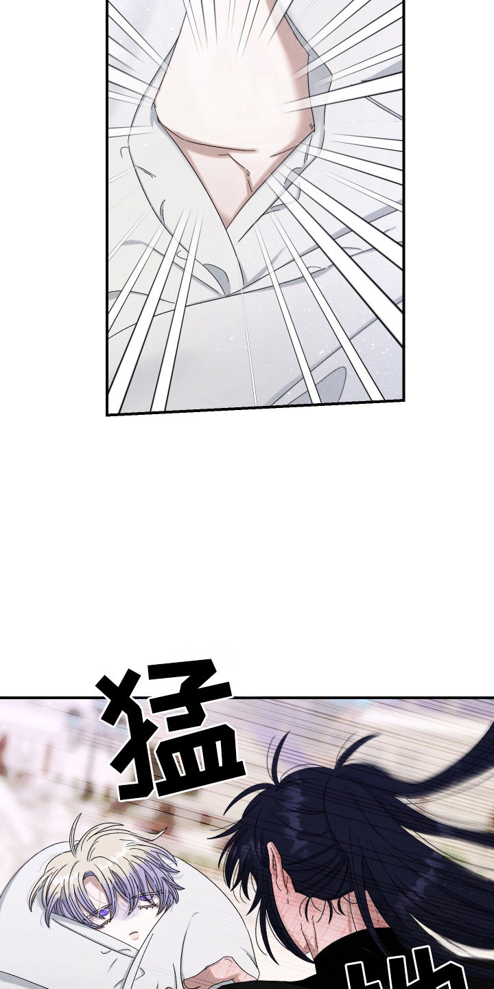 神离之日后漫画,第10章：试探5图