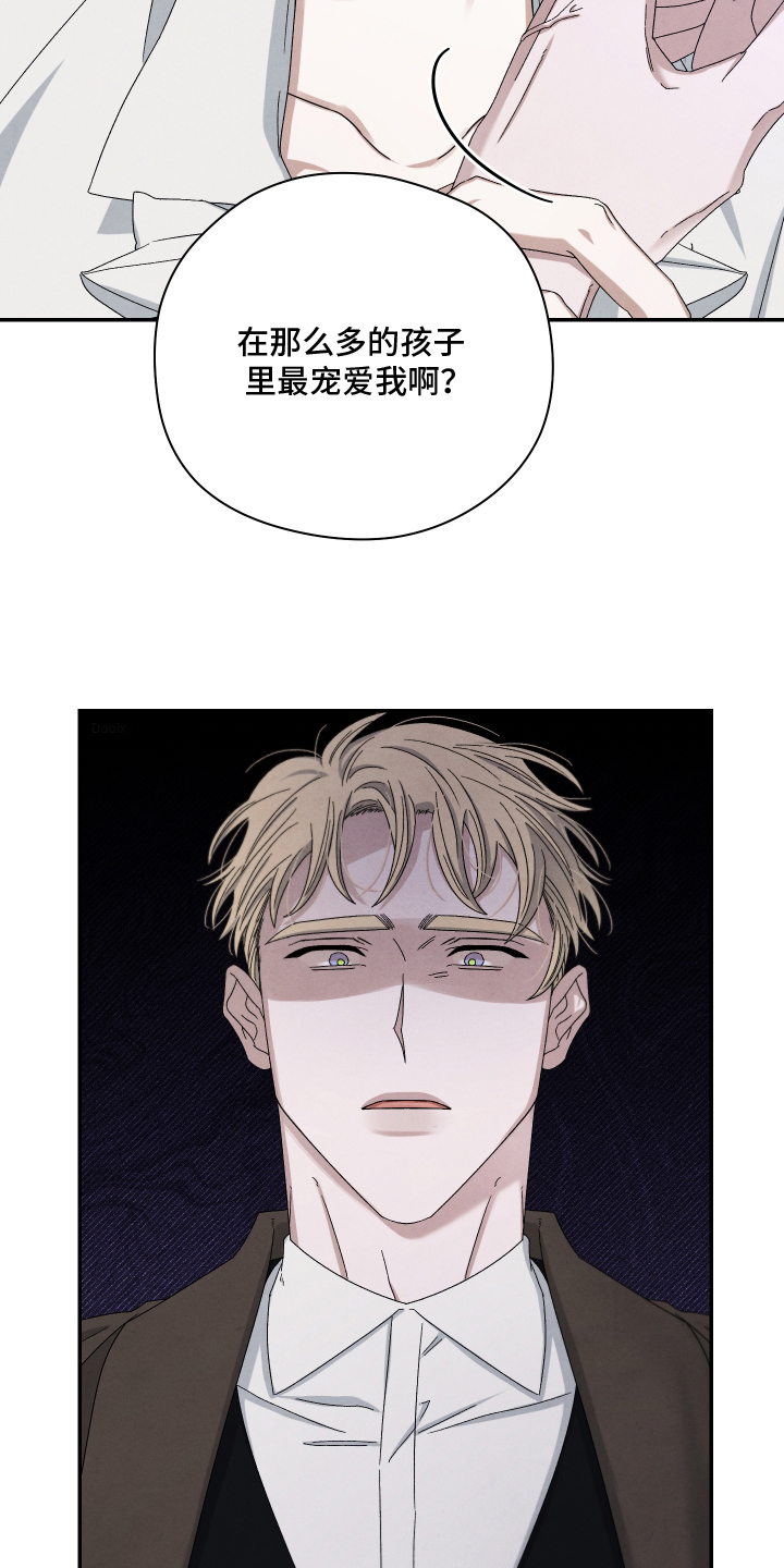 神离之日后漫画,第16章：没资格2图