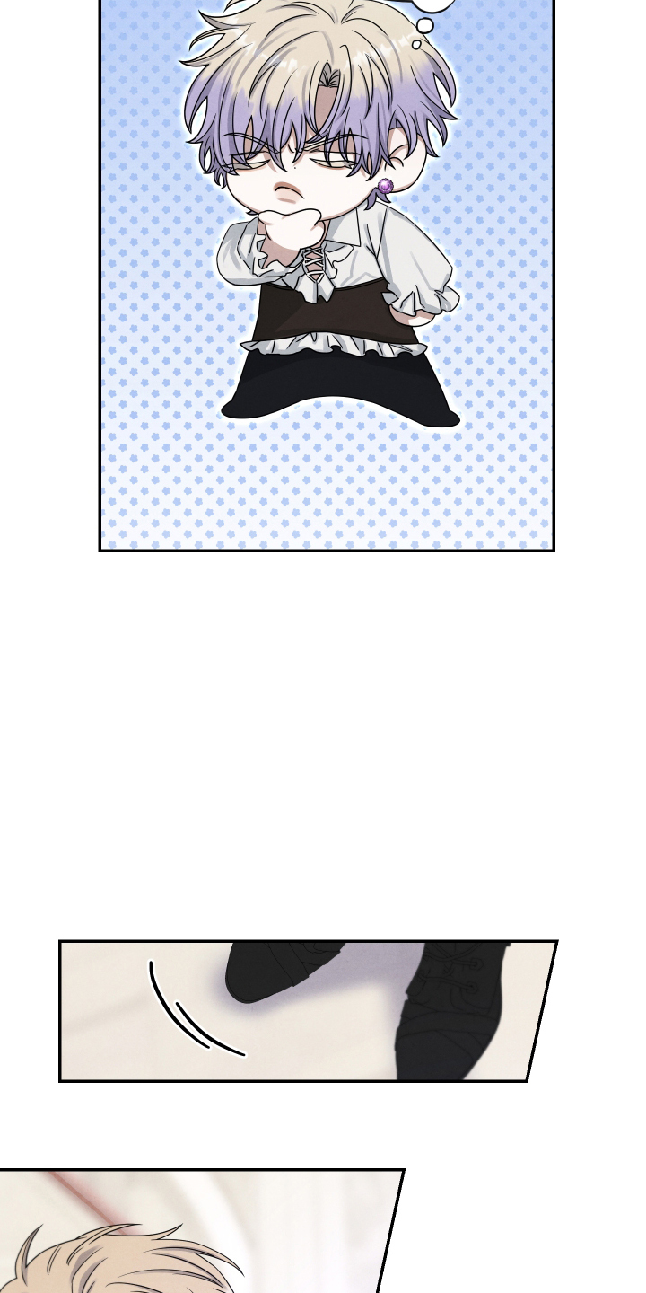 神离之日后漫画,第15章：完蛋3图