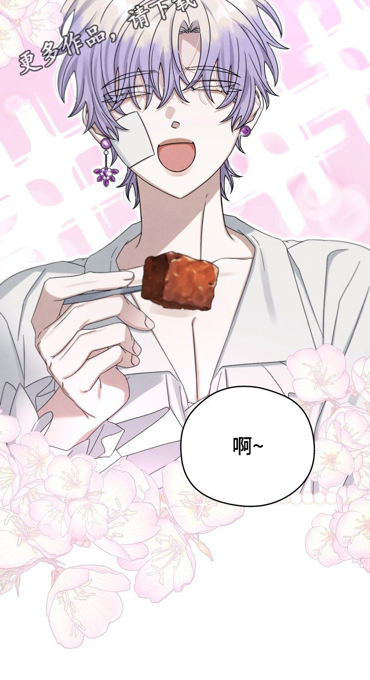 神离之日后漫画,第19章：肚子饿了3图