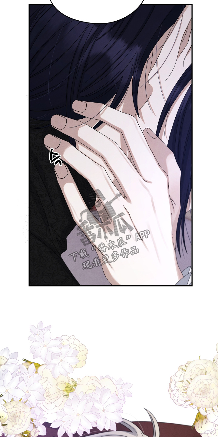 神离之日后漫画,第18章：最美的人2图