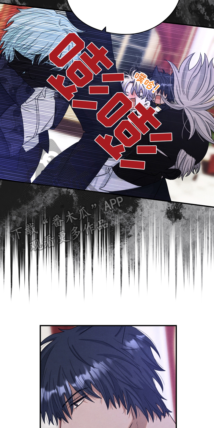 神离之日后漫画,第4章：未来的碎片4图