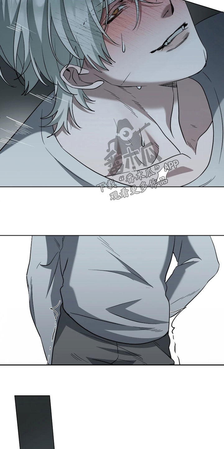 地狱中的爱韩漫漫画无删减版漫画,第30章：真乖真可爱3图