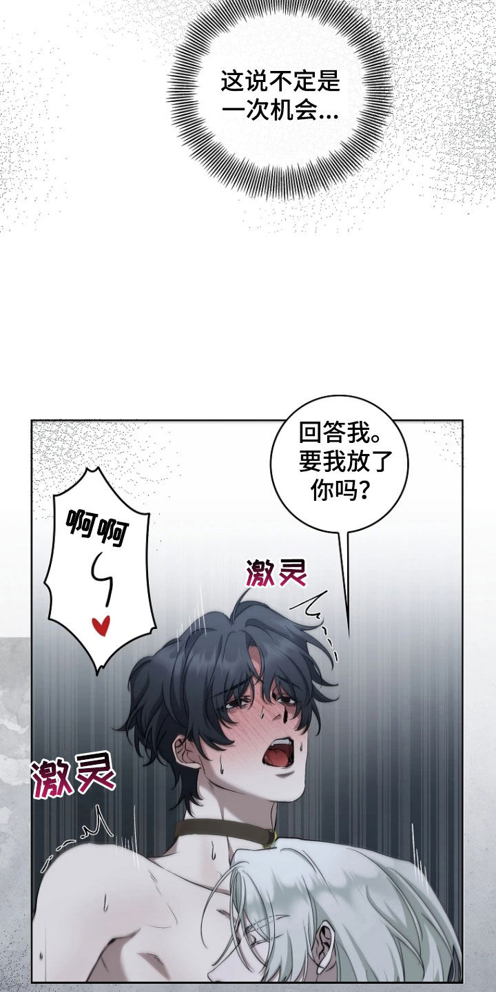 地狱里的漫画,第32章：约会1图