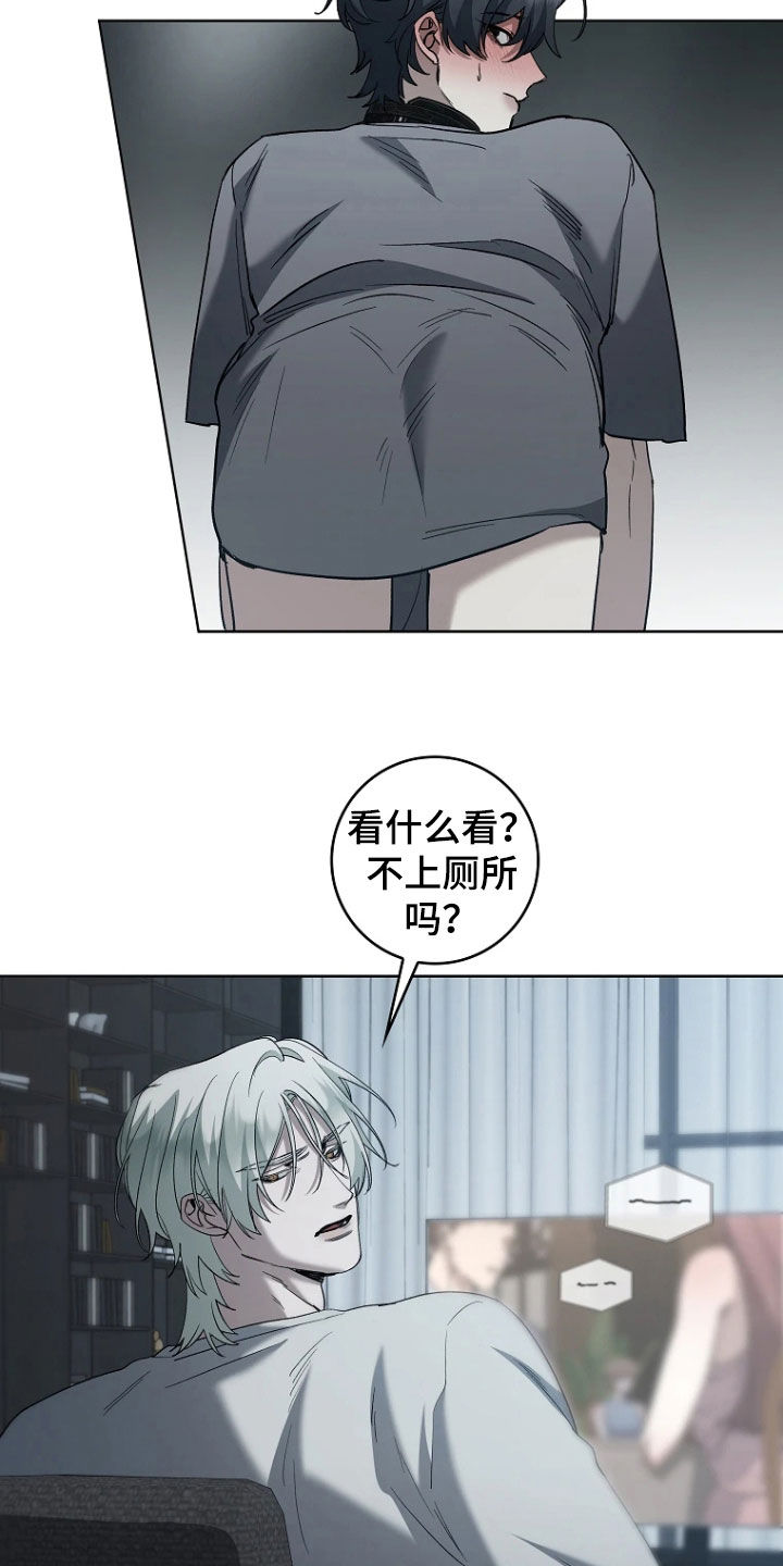 地狱中的爱韩漫漫画无删减版漫画,第29章：转变2图