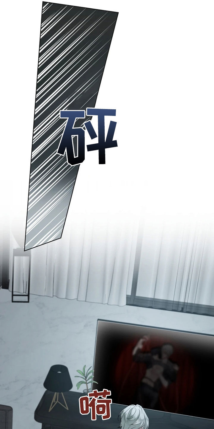 地狱中的爱完结漫画,第30章：真乖真可爱5图