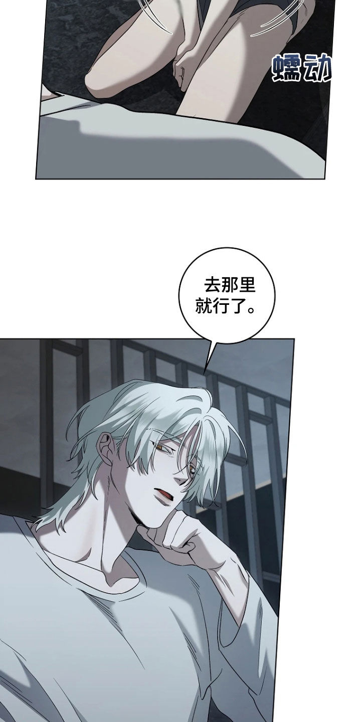 地狱中的爱韩漫漫画无删减版漫画,第29章：转变3图