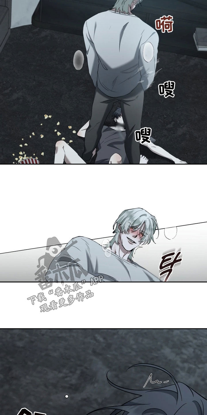 地狱中的爱韩漫漫画无删减版漫画,第30章：真乖真可爱1图