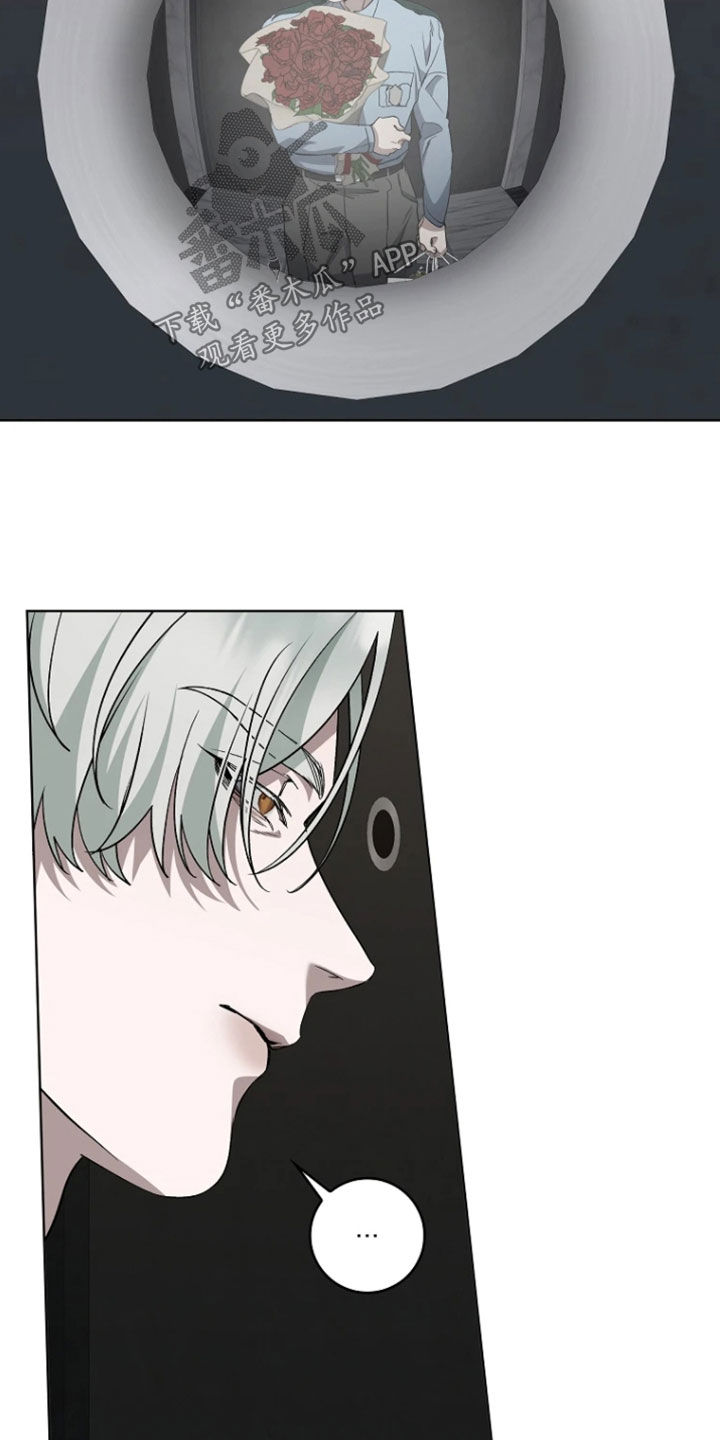 地狱中的爱漫画,第21章：生日礼物3图